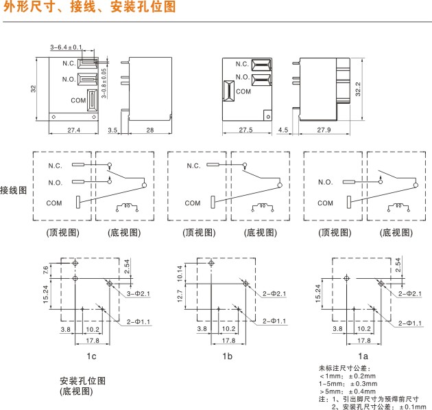 24v小型功率继电器厂|8脚继电器接线